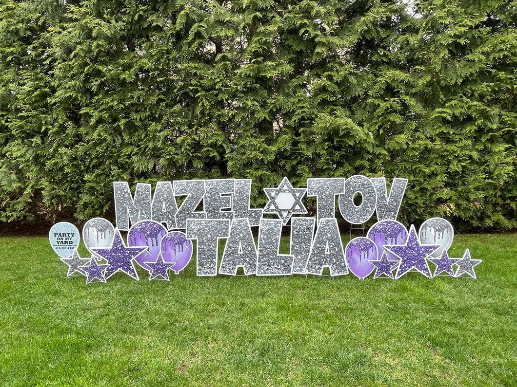 Mazel Tov Theme - Purple Flair